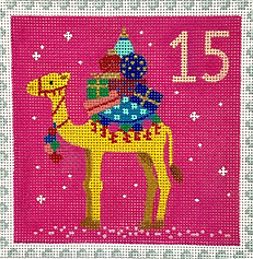 Advent Around The World Stamp #15 – Saudi Arabia – Camel w/ Gifts KH-PL-15