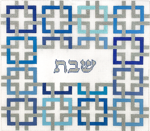 Challah Cover – Interlocking Squares w/ “Shabat” – Mixed Blues & Silver CHAL-01