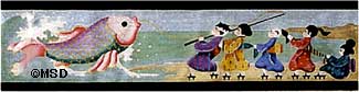 Fishing  1044-A