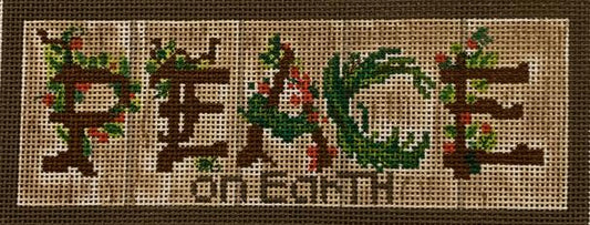 Peace On Earth  SWB1135