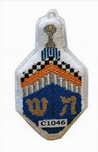 Dreidel C1046