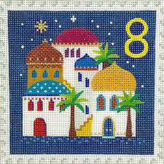 Advent Around The World Stamp #8 – Israel – Local Town KH-PL-08