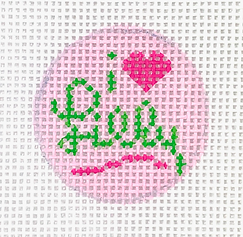 Planet Earth Key Ring Insert – I 💙 Lilly PKR-34