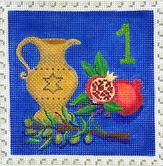 Hanukkah Stamp #1 – Pitcher, Olive Branch & Pomegranates      PL-601
