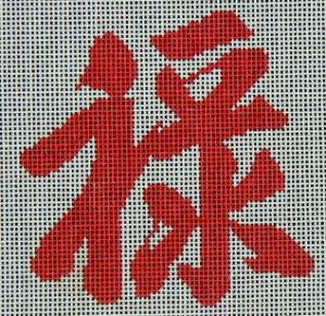 Chinese Prosperity A-12