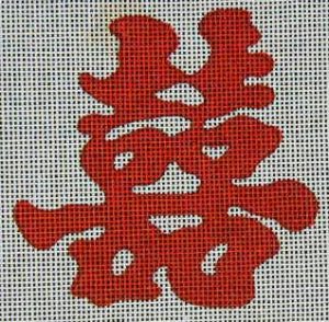 Chinese Double Happiness A-14