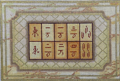 Ecru Mah Jong Bag MJ-13