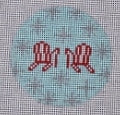Candy Cane Beach Chairs ORN202